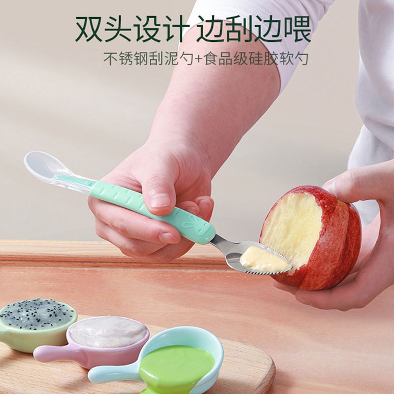 寶寶餐具水果刮泥勺嬰兒輔食勺子刮蘋果泥勺工具硅膠雙頭兩用神器