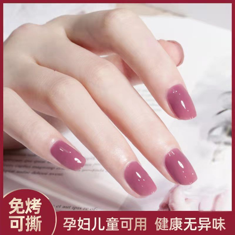 指甲油無毒無味免考快干持久不掉色2021網紅流行色學生美甲套裝