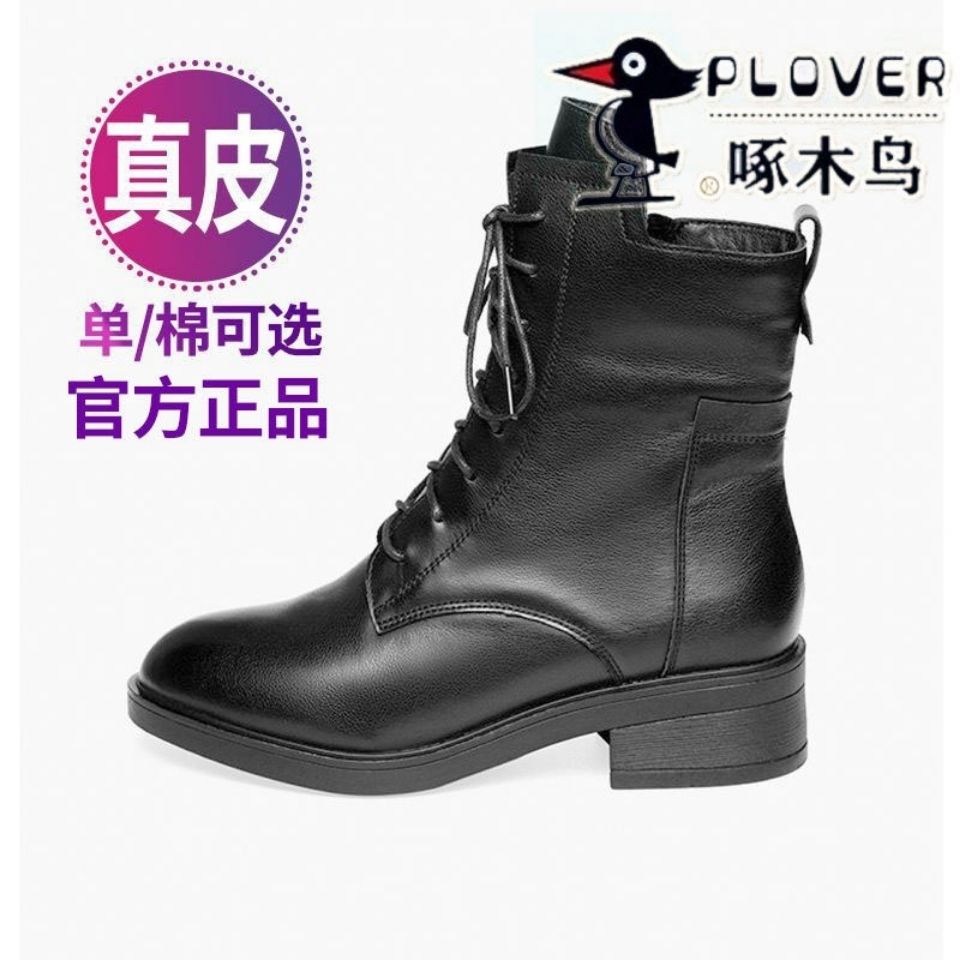 Woodpecker Plover leather Martin boots women's autumn  new women's British spring and autumn middle heel short boots