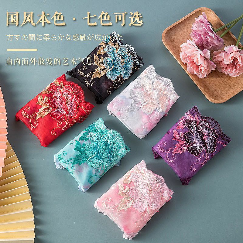 1-4條 蕾絲內褲女高檔繡花刺繡網紗棉襠中腰性感鏤空透明女內褲