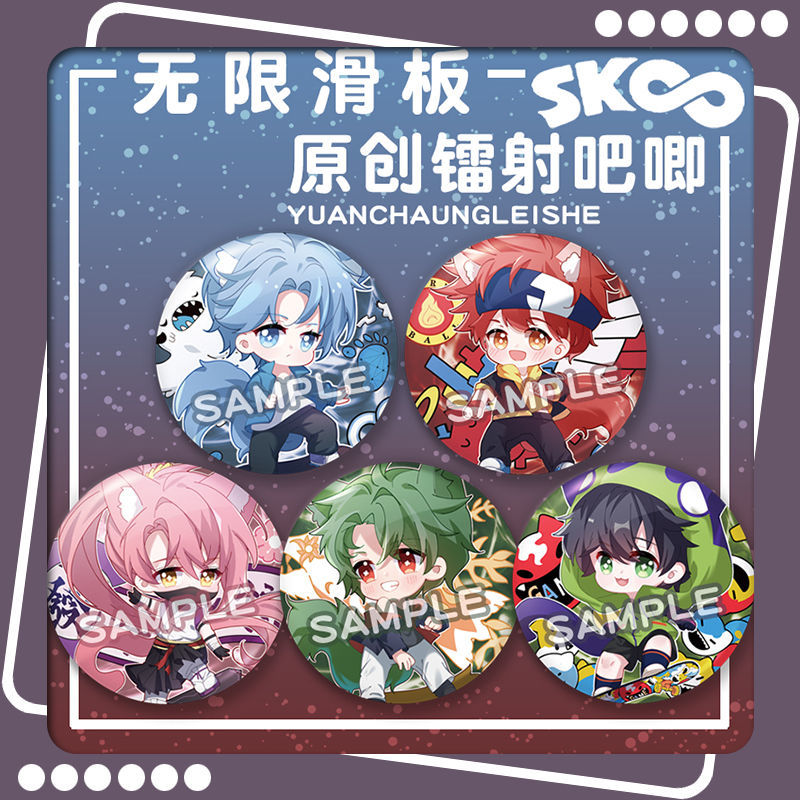 【哈奇】原创无限滑板镭射精美创意吧唧樱花乔历兰加
