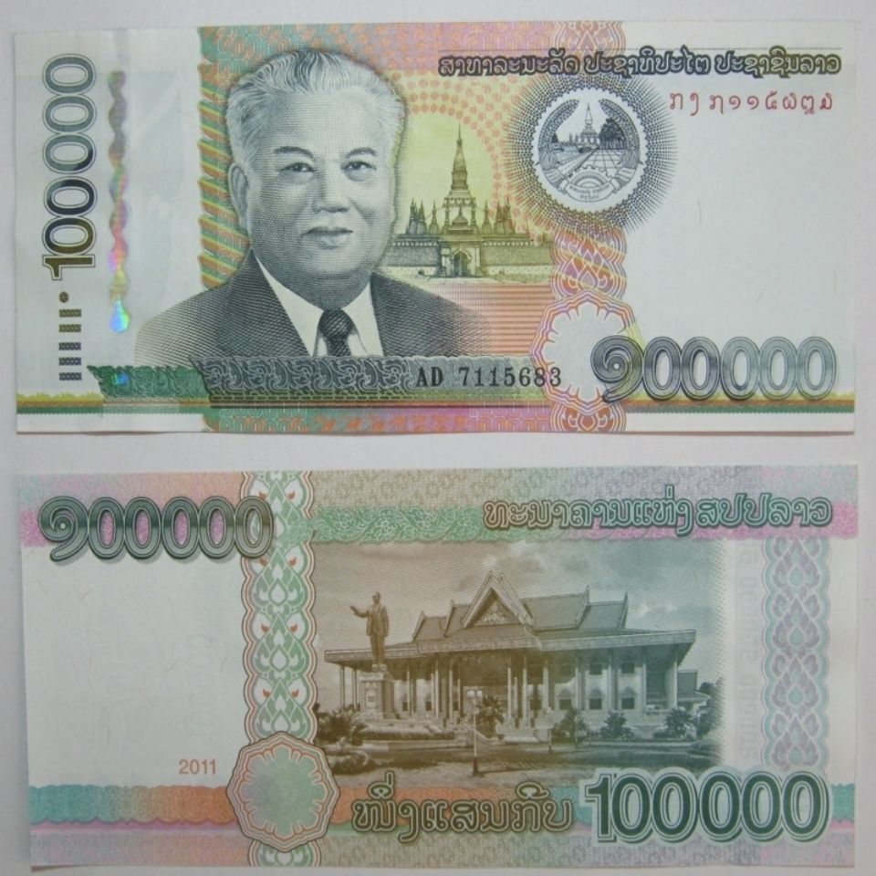 老挝100000基普全新保真收藏纸钞钱币