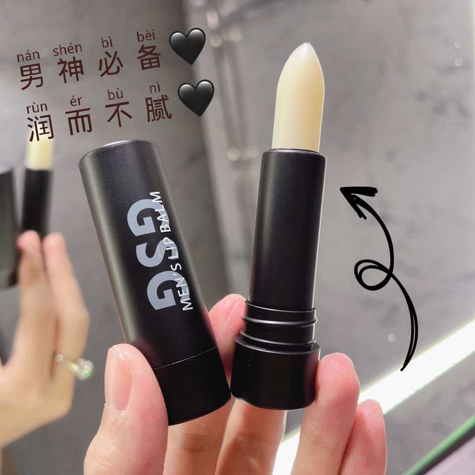 GSG凡士林潤唇膏保濕滋潤補水學生情侶款無色防凍防乾裂秋冬必備