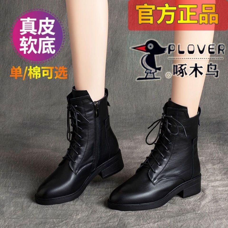 Woodpecker Plover leather Martin boots women's autumn  new women's British spring and autumn middle heel short boots