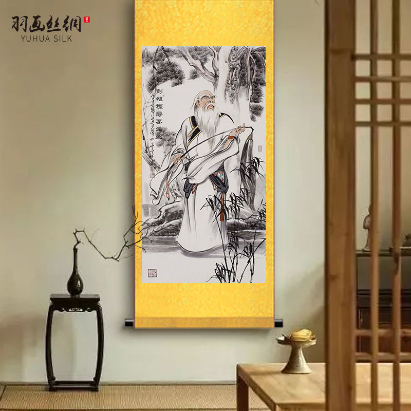 养生鼻祖彭祖画像挂画养生馆大药房诊所中医养生装饰丝绸卷轴画