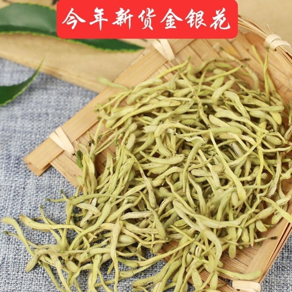 中药材店铺特级金银花精选二花 双花金银花正品可搭决明子菊花