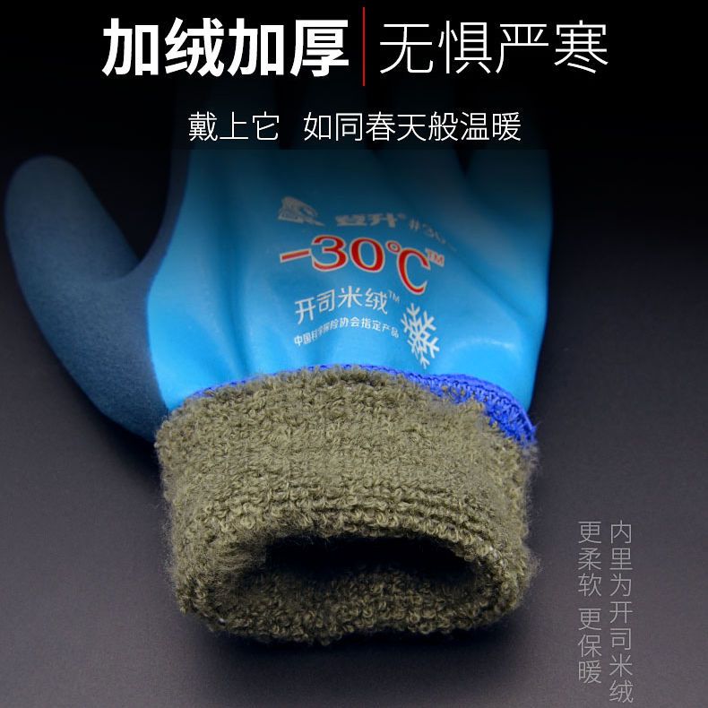 Ice fishing warm gloves with velvet and thickening, winter waterproof, non-slip, flying fishing gloves, fishing gloves for ice fishing