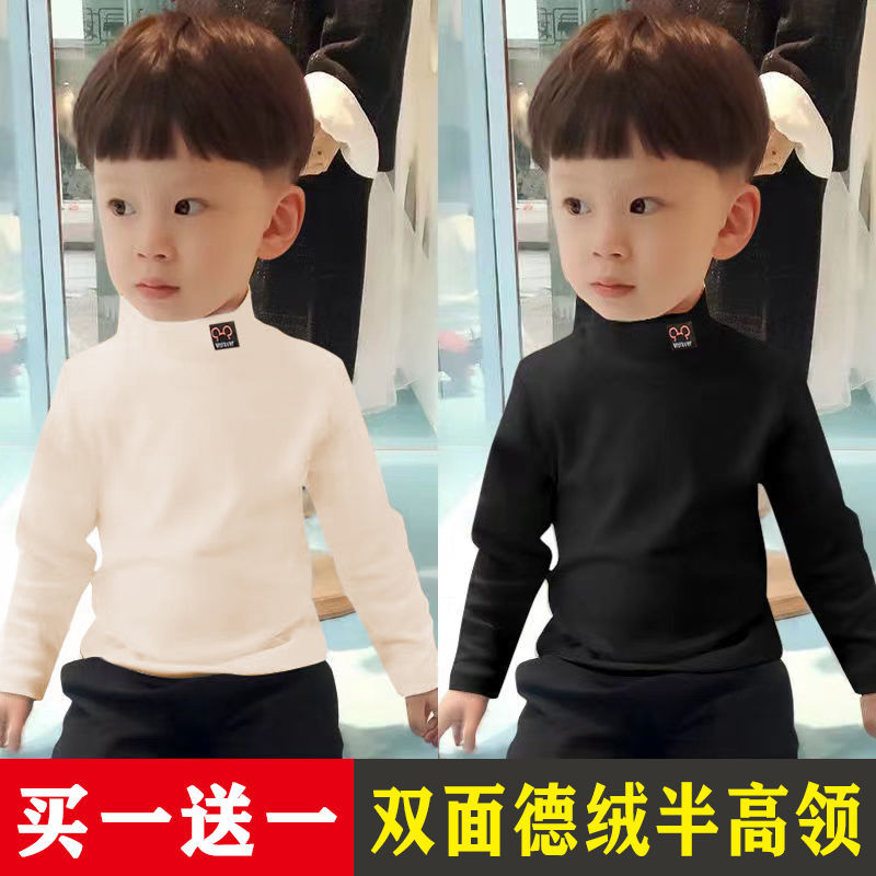 單/兩件裝雙面德絨男女童秋冬季韓版保暖加厚長袖半高領打底衫T恤