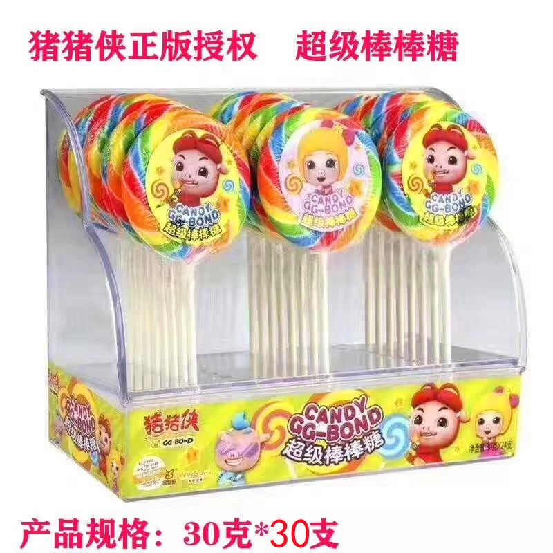 猪猪侠超级棒棒糖卡通七彩波板糖彩虹糖儿童硬质糖果1盒*30根*30g