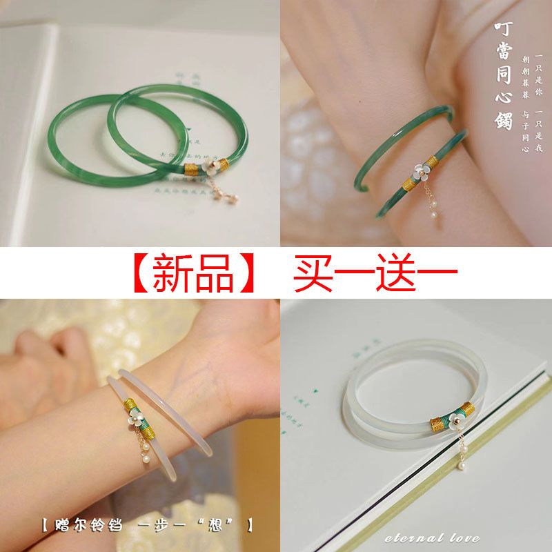 小花朵古髓冰种叮当手镯汉服配饰一步一想少女手环【2月17日发完】