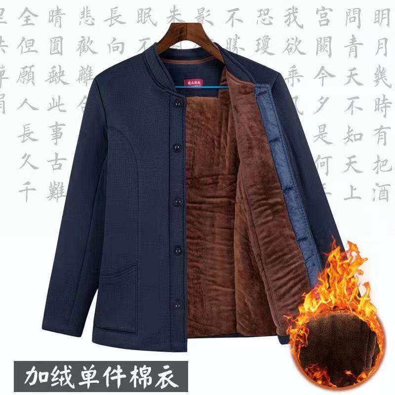 70-80歲老爺爺套裝男中老年棉衣棉褲老人內穿冬季保暖棉服爺爺裝