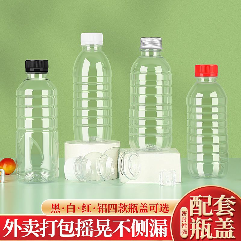 300ml矿泉水塑料瓶子透明带盖食品级pet商用批发一次性豆浆凉茶瓶