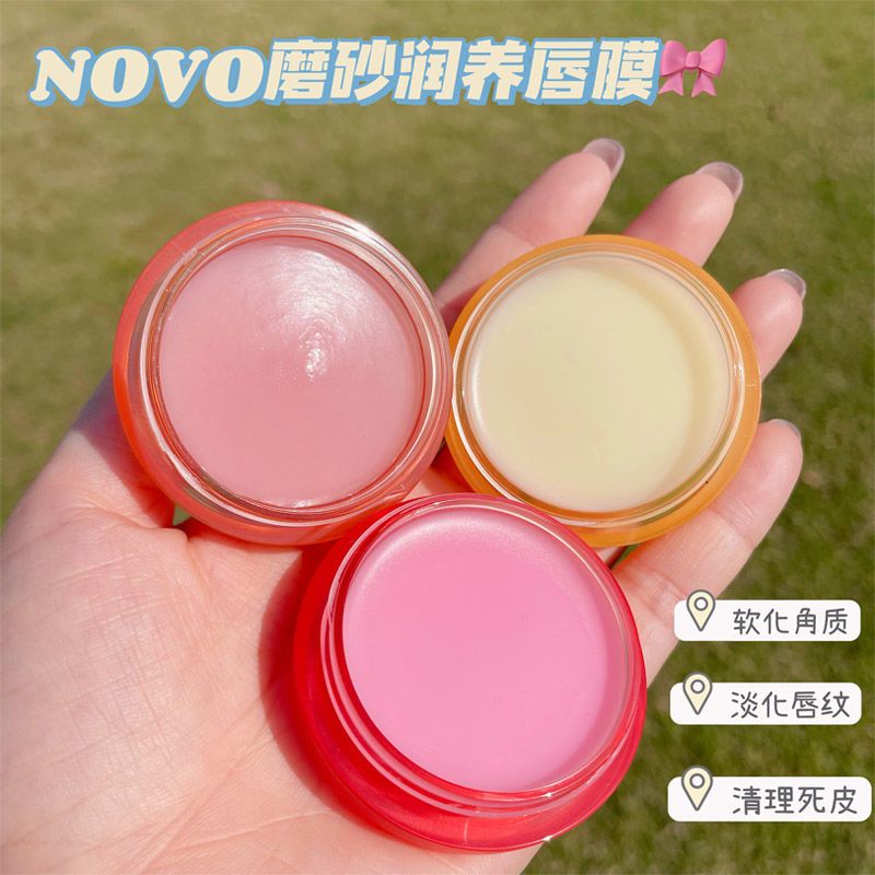 NOVO潤唇膏女淡化唇紋唇膜保濕滋潤補水防乾裂學生款無色高顏值