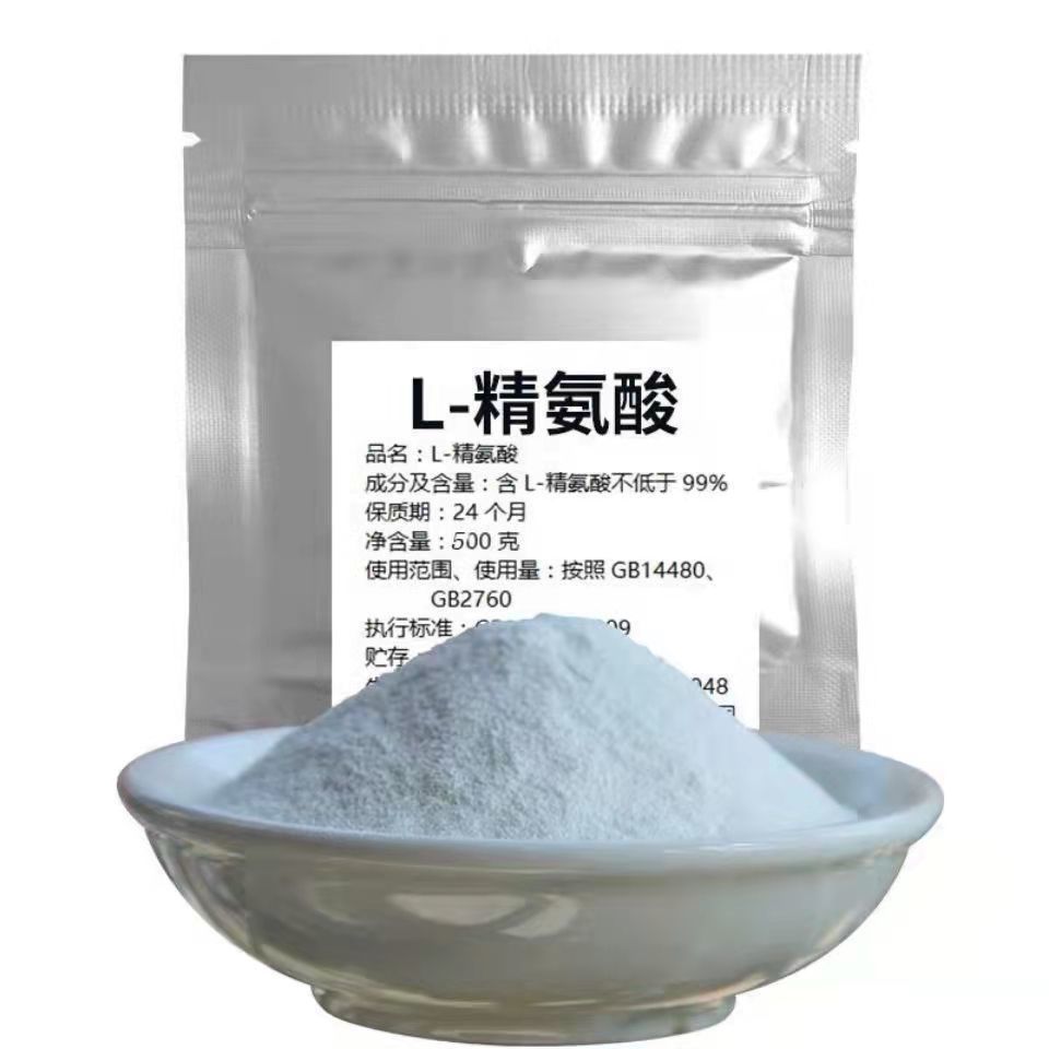 l-精氨酸男性性能力持久l-瓜氨酸粉500g男性一氧化氮血管氮泵扩张