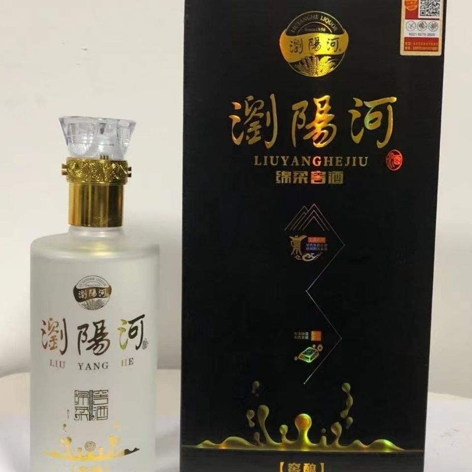 浏阳河绵柔窖酒窖酿浓香型52度500ml白酒两瓶送手提袋
