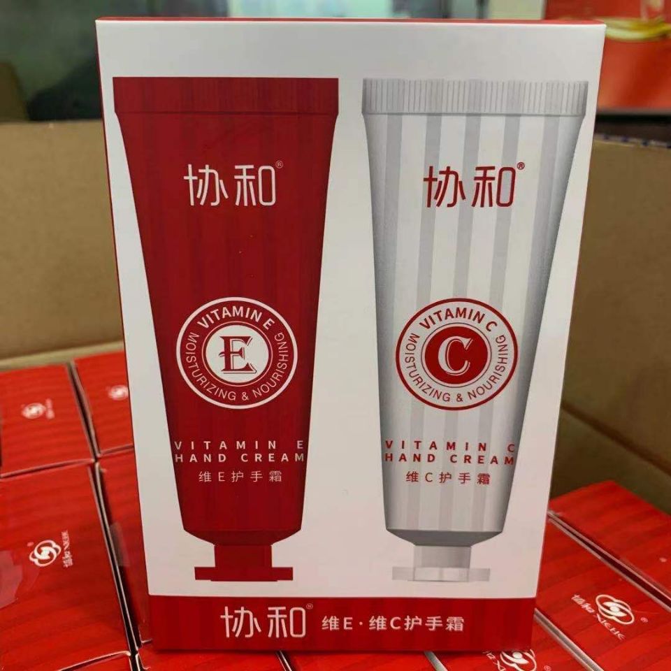 协和维e 维c护手霜单只套装组合女保湿霜防干裂擦手油2支装