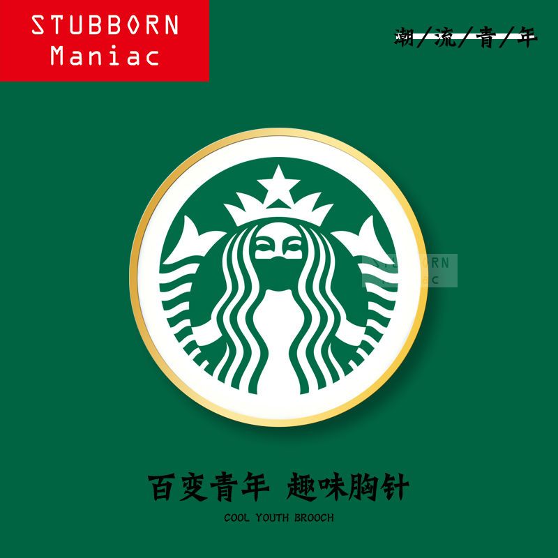 原创恶搞星巴克logo美人鱼落泪徽章流泪starbucks金属胸针pin配饰