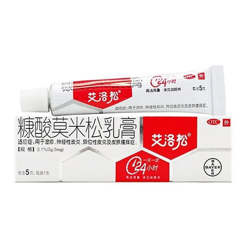艾洛松 软膏艾洛松 糠酸莫米松乳膏 5g