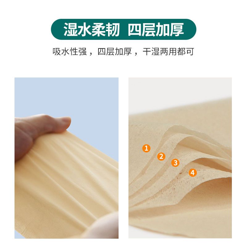 106221-18包超值装物语本色国风抽纸家用竹浆亲肤面巾纸卫生纸巾擦手纸抽-详情图