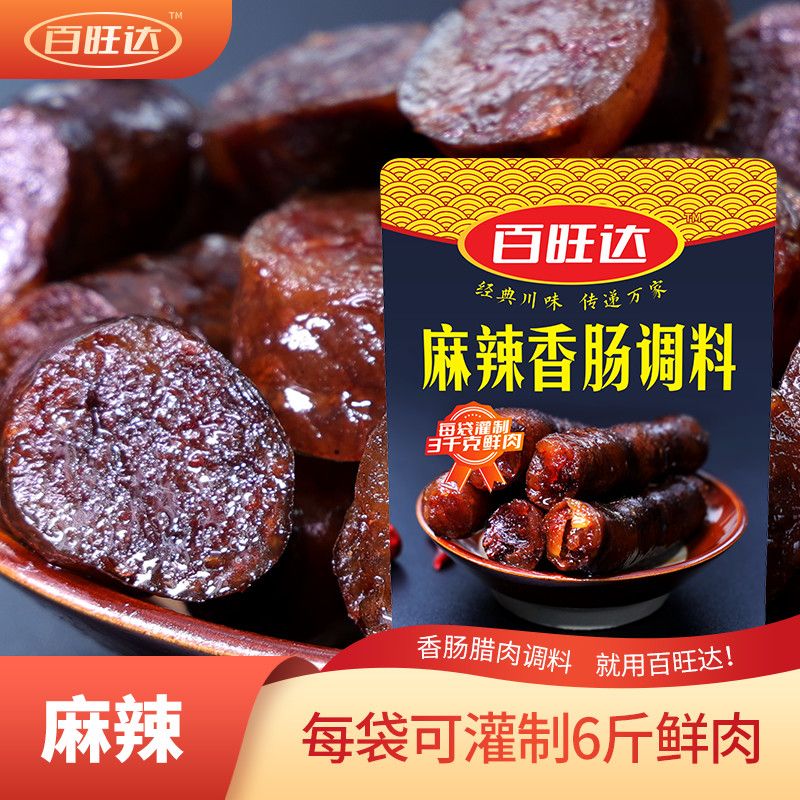 106049-百旺达川味香肠调料200g微麻辣四川家常腊肠灌肠烟熏风干商用批发-详情图