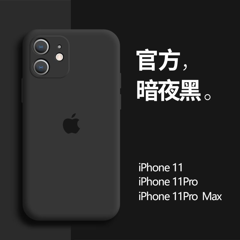 苹果11pro max灰色,苹果11pro max白色 苹果11手机壳iphone11pro手机壳液态硅胶苹果11promax手机壳耐脏