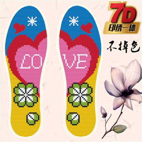 包邮全棉带针线十字绣鞋垫男女结婚卡通爱心手工绣花吸汗不褪色