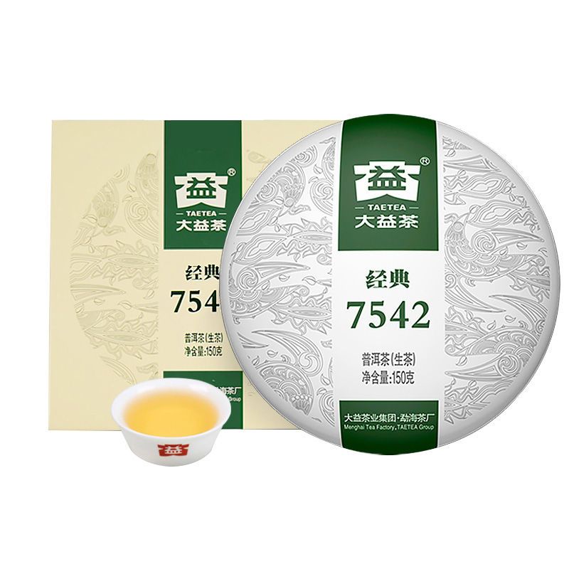 TAETEA 大益 普洱茶7542经典生茶饼口粮茶小饼茶叶标杆150g单饼装