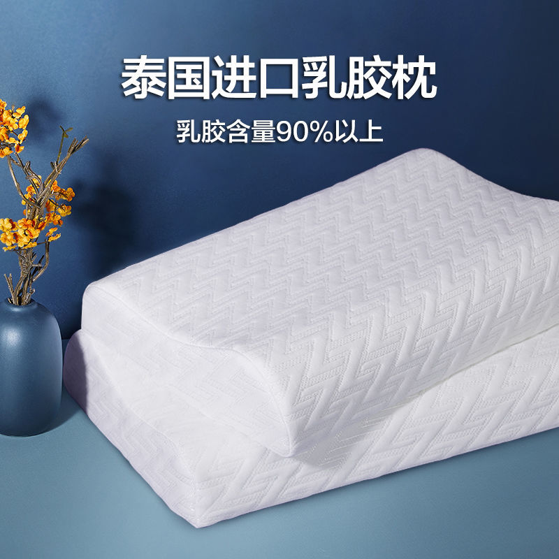 106077-博洋家纺泰国乳胶枕头天然成人家用护颈椎枕单人双人助睡眠记忆枕-详情图