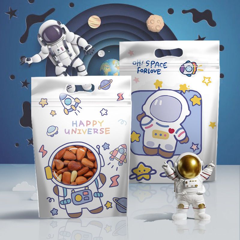 新品可爱宇航员星球拉链密封袋幼儿园礼物糖果饼干包装卡通自封袋