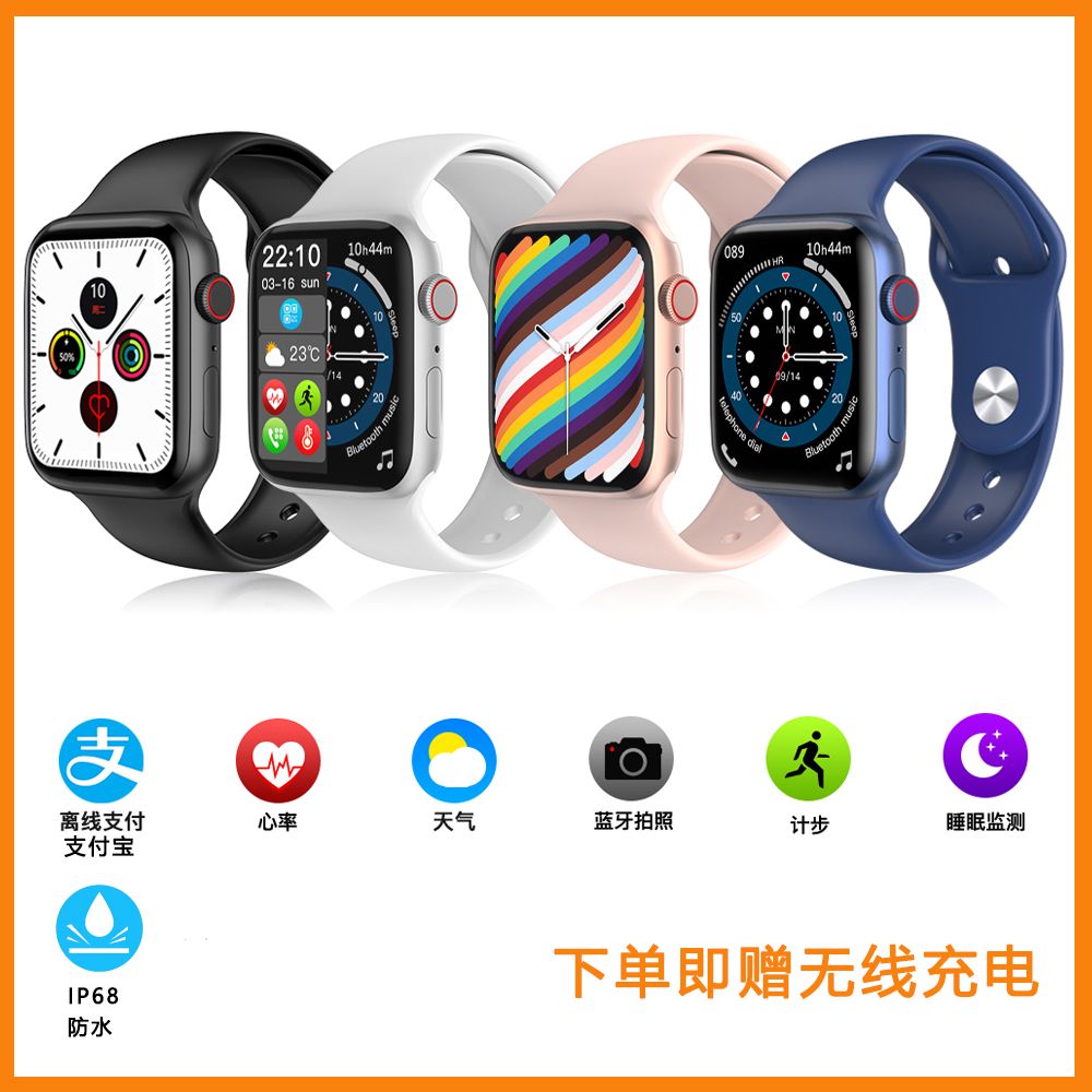 w37pros7防水智能watch7pro蓝牙通话离线支付手环