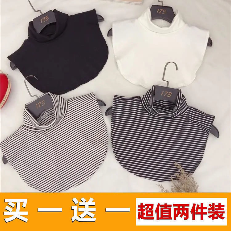 條紋堆堆領保暖高領配飾假領子女百搭秋冬季高彈配毛衣衛衣假領