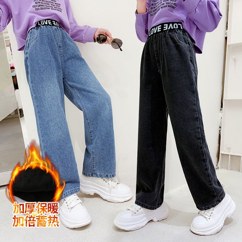 女童牛仔褲秋冬外穿洋氣長褲中大童加絨加厚一體絨闊腿褲兒童褲子
