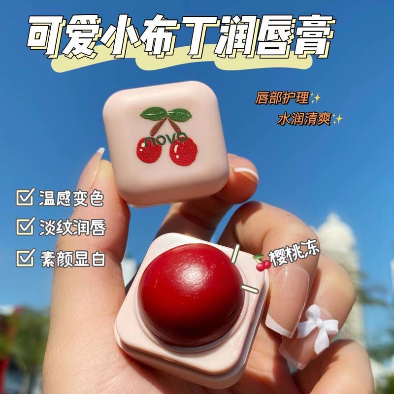NOVO變色潤唇膏口紅保濕防乾裂可愛少女心學s生唇膜打底無色防水