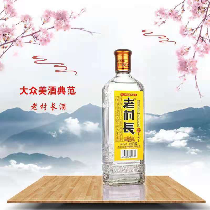 老村长酒 香满堂 42度 浓香型 国民白酒 大众口粮酒 450ml/瓶