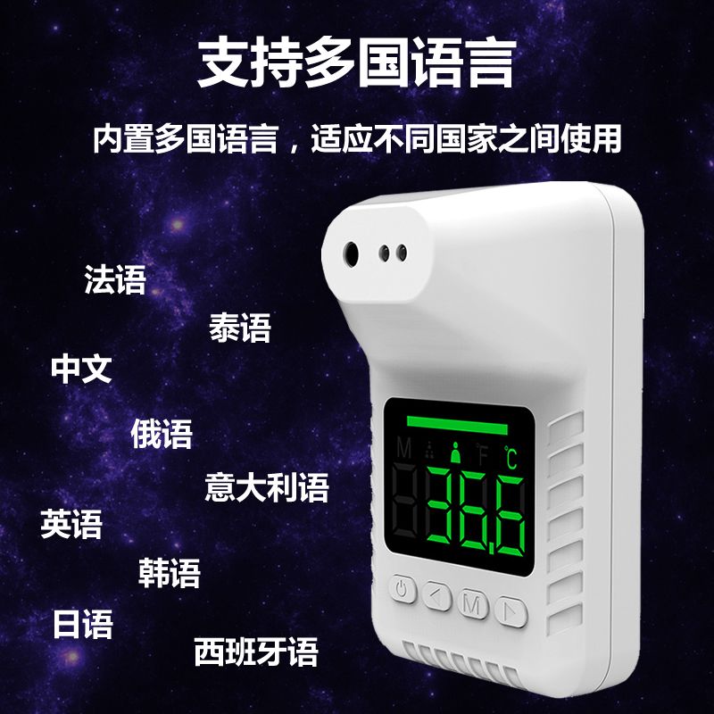 105799-红外线测温仪全自动电子体温检测仪器商场门口用远距离立式一体机-详情图