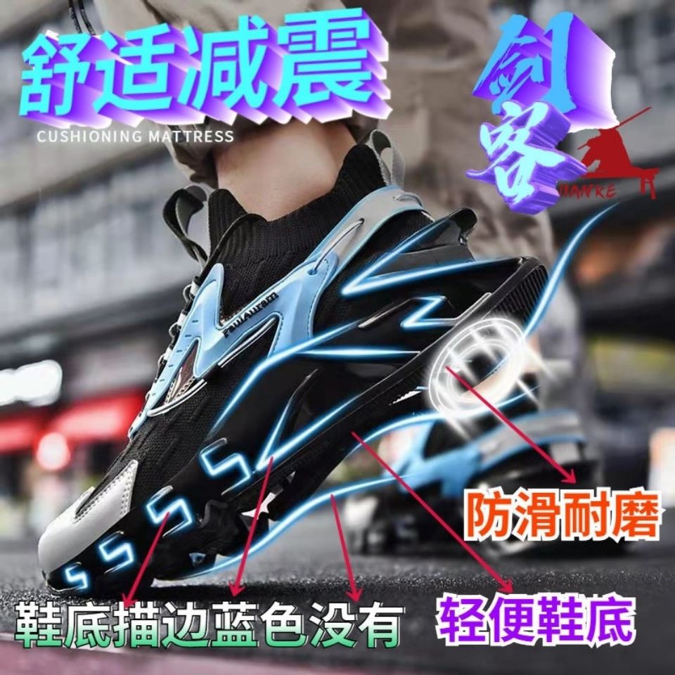 鞋子男運動鞋春秋款2021潮流白搭籃球鞋防滑學生鞋男士休閒跑步鞋