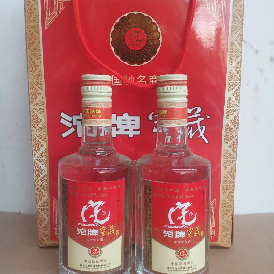 2008年四川名酒窖藏老酒!沱牌窖藏