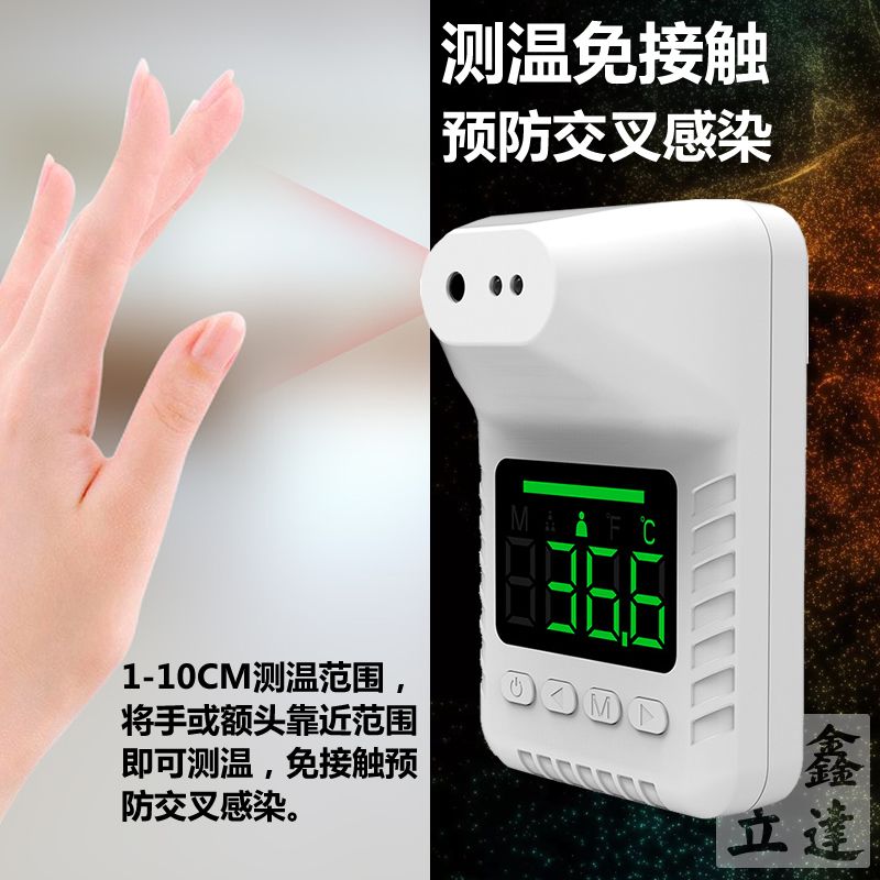 105799-红外线测温仪全自动电子体温检测仪器商场门口用远距离立式一体机-详情图