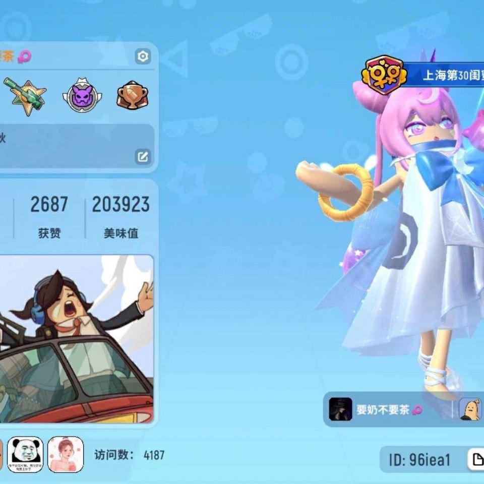 香肠派对高美味值豪华s2多赛季豪华龙炎小丑哪吒孙悟空巅峰段