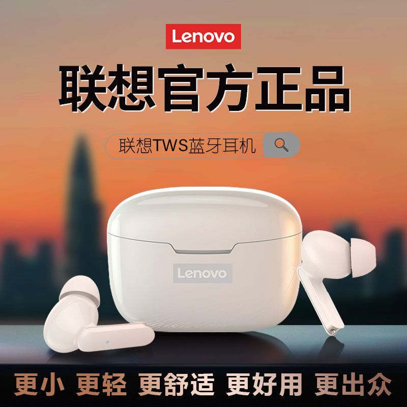 106108-联想LP40无线蓝牙耳机联想XT90蓝牙耳机运动跑步游戏苹果华为通用-详情图