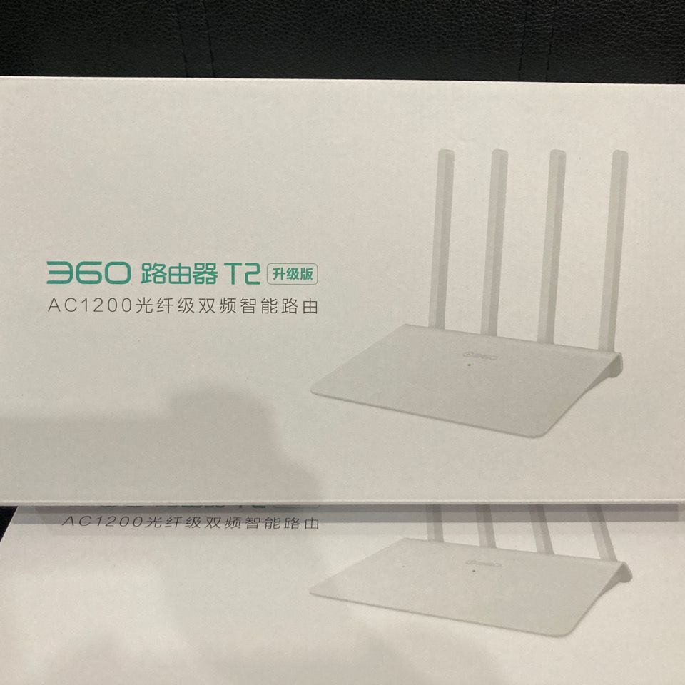正品360t2路由器双频百兆口无线千兆ac1200m家用智能wifi全网通用