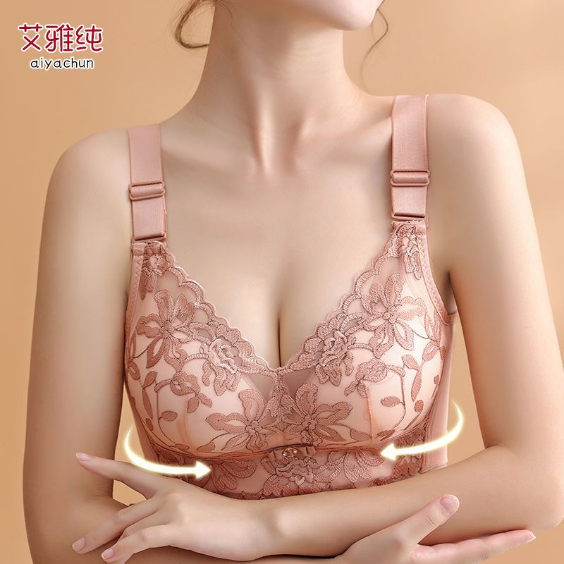 Underwear women's new style small chest gathered thickened adjustable breasts no steel ring sexy embroidery lace beautiful back bra