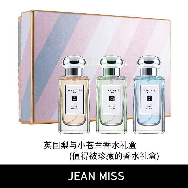 jean miss英国梨与小苍兰香水女蓝风铃礼盒装鼠尾草持久留香高档