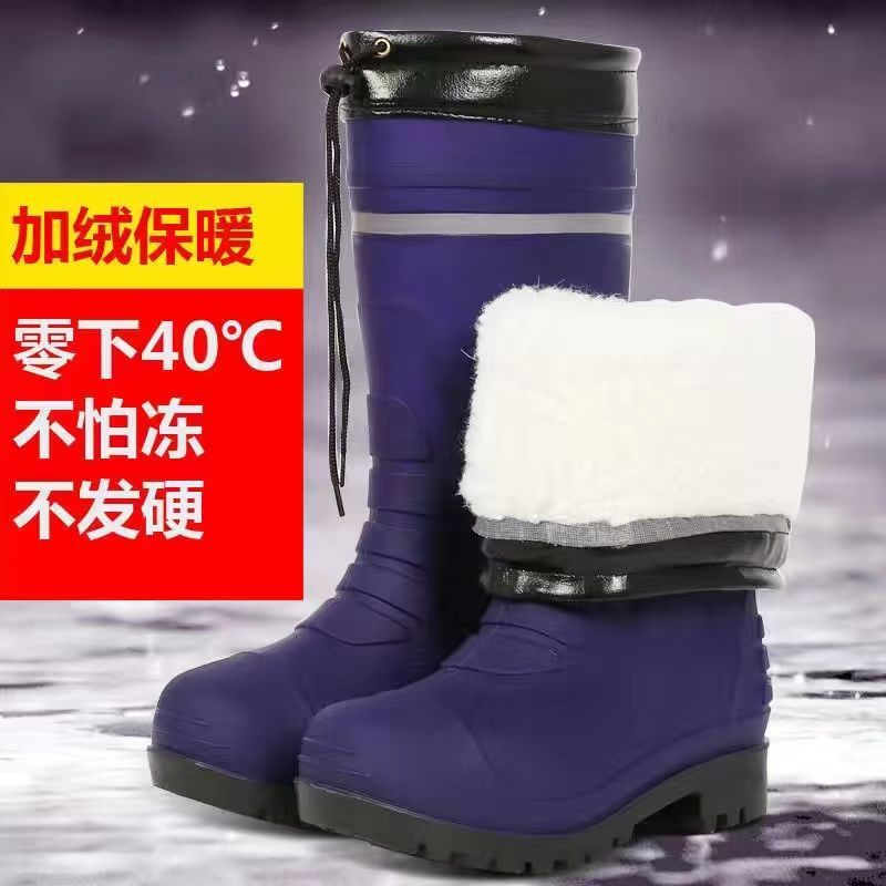 Winter rain boots plus velvet men's and women's warm rain boots middle and high tube non-slip cotton water shoes thickened rubber shoes waterproof labor protection water shoes