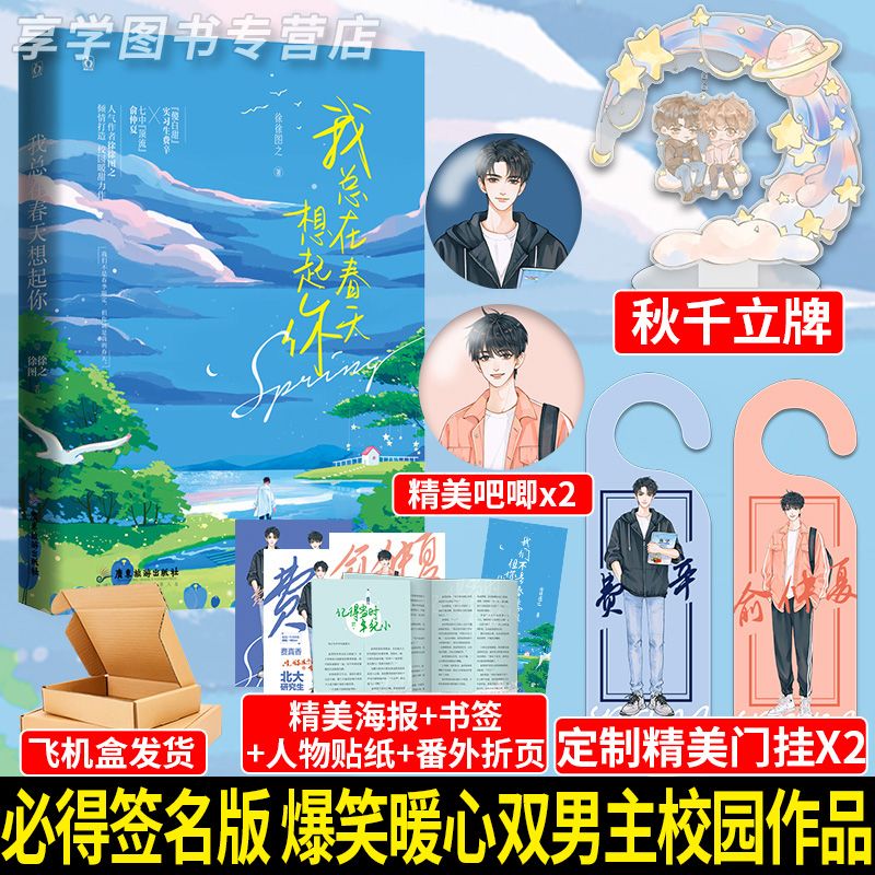 徐徐图之超话 新浪微博超话社区