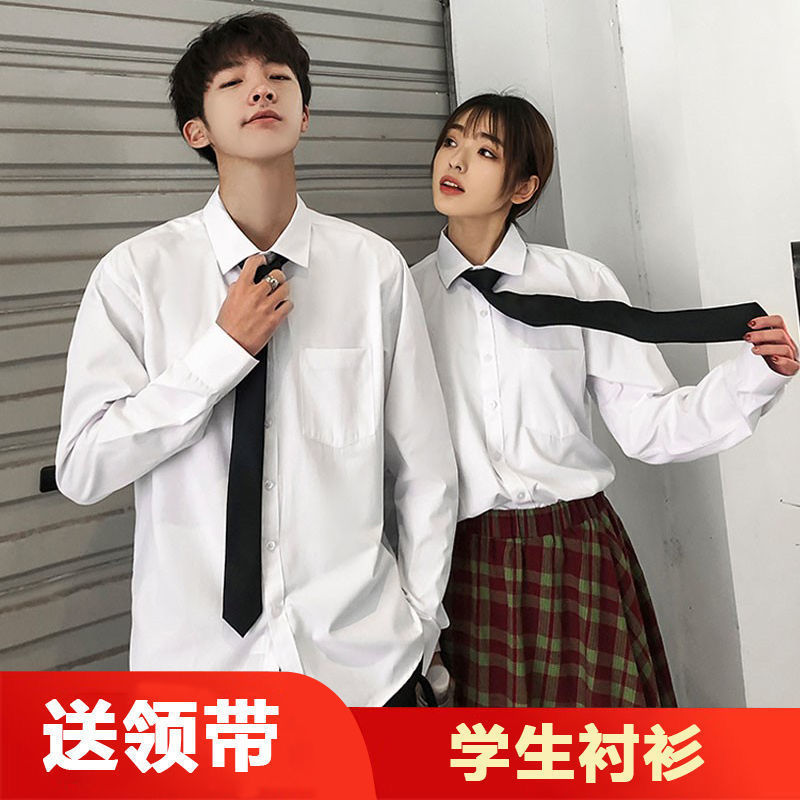 春秋季純色長袖襯衫男生學生學院風領帶畢業班服白色上衣襯衣男裝