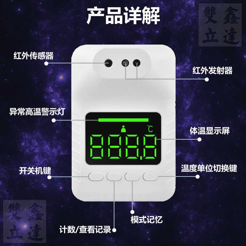 105799-红外线测温仪全自动电子体温检测仪器商场门口用远距离立式一体机-详情图