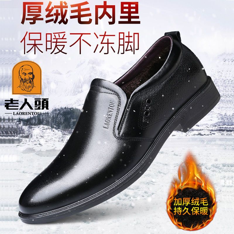 正品老人头皮鞋男真皮透气商务休闲男士皮鞋软底软面皮中年爸爸鞋