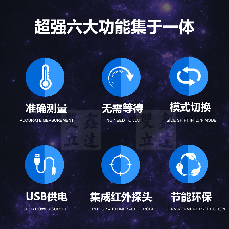 105799-红外线测温仪全自动电子体温检测仪器商场门口用远距离立式一体机-详情图