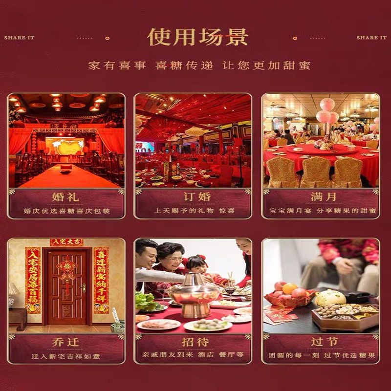 105964-徐福记大白兔紫皮糖品牌喜糖批发散装结婚满月高档巧克力水果糖-详情图